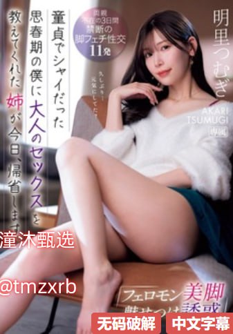 欧美老妇一级aⅴ在线,メイリン モデルコレクション メ,观看免费无删减完整版