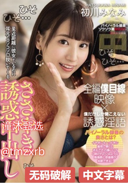 亚洲官方av第一网站_观看免费无删减完整版